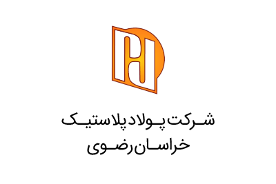 پولاد پلاستیک خراسان رضوی.png