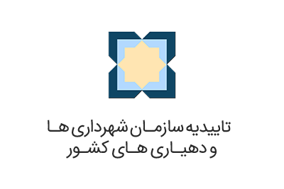 امید پـلاستیک بینالـود ، تولیدکننده قطعات الحاقی سیستم های سوخت رسانی خودروهای سواری